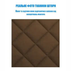 ᐉ Світ Віконних Технологій | Тёплые шторы на магнитах (серые) под размер