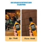 ᐉ Мир Оконных Технологий | Утеплена штора на липучці (коричнева) під розмір