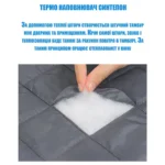 ᐉ Мир Оконных Технологий | Теплі штори на магнітах (графіт) пiд розмiр