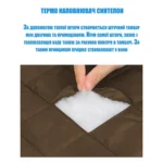 ᐉ Мир Оконных Технологий | Утеплена штора на липучці (коричнева) під розмір