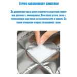 ᐉ Мир Оконных Технологий | Тепла штора від холода (срібло) під розмір