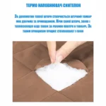 ᐉ Світ Віконних Технологій | Тёплые шторы на магнитах (карамель) под размер