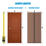 ᐉ Світ Віконних Технологій | Тёплые шторы на магнитах (карамель) под размер