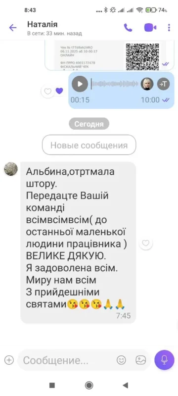 photo_2025-11-28_10-35-32 (1)